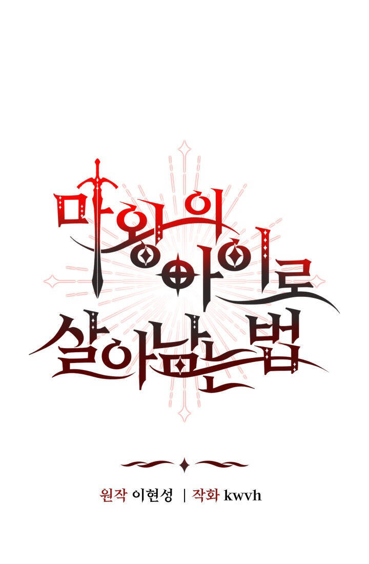 Tái Sinh Thành Con Gái Của Kẻ Phản Diện Chapter 12 - 8