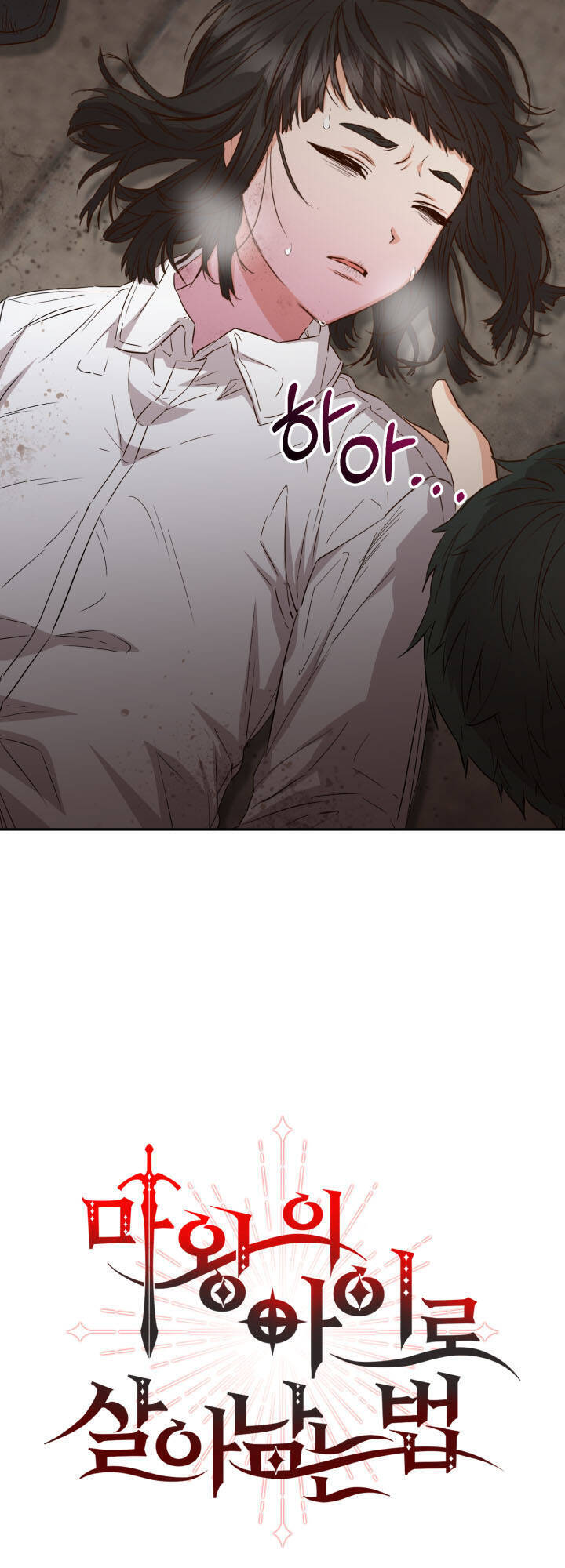 Tái Sinh Thành Con Gái Của Kẻ Phản Diện Chapter 15 - 4