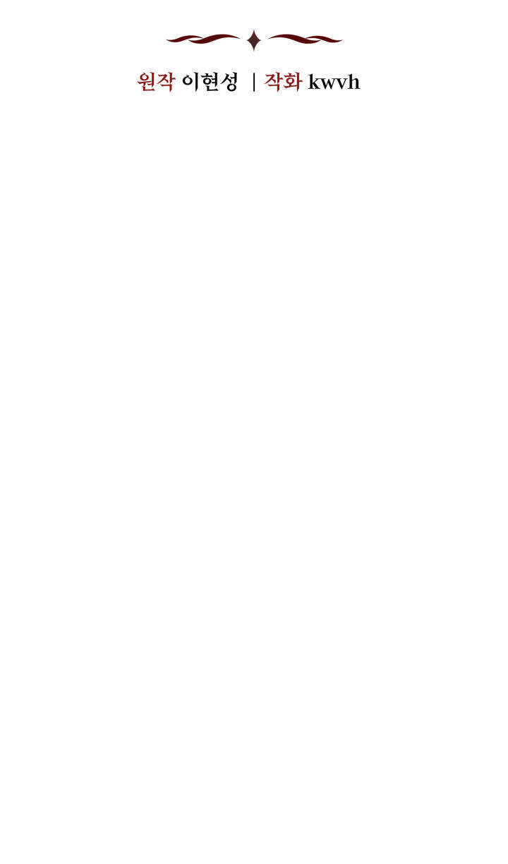 Tái Sinh Thành Con Gái Của Kẻ Phản Diện Chapter 15 - 5