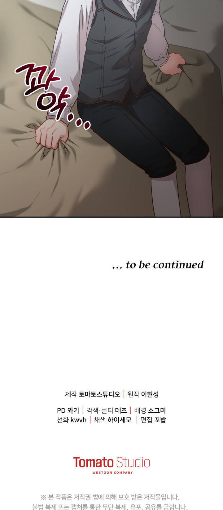 Tái Sinh Thành Con Gái Của Kẻ Phản Diện Chapter 15 - 68