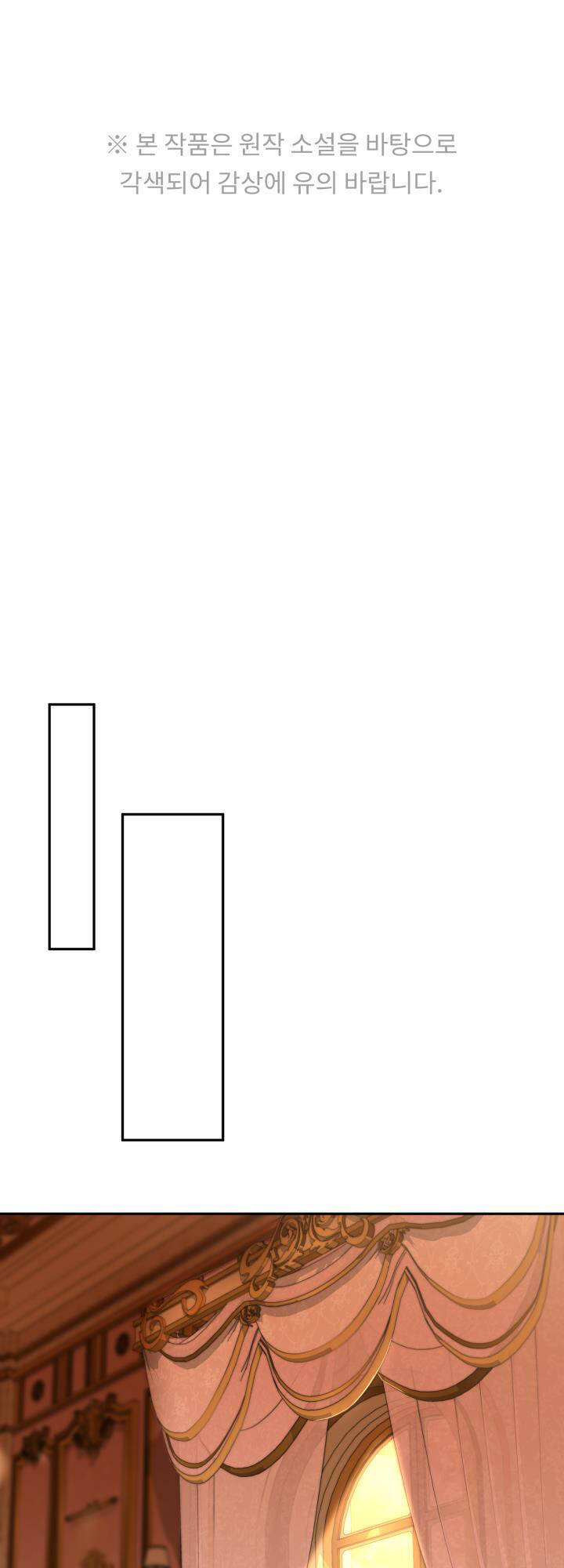 Tái Sinh Thành Con Gái Của Kẻ Phản Diện Chapter 16 - 1