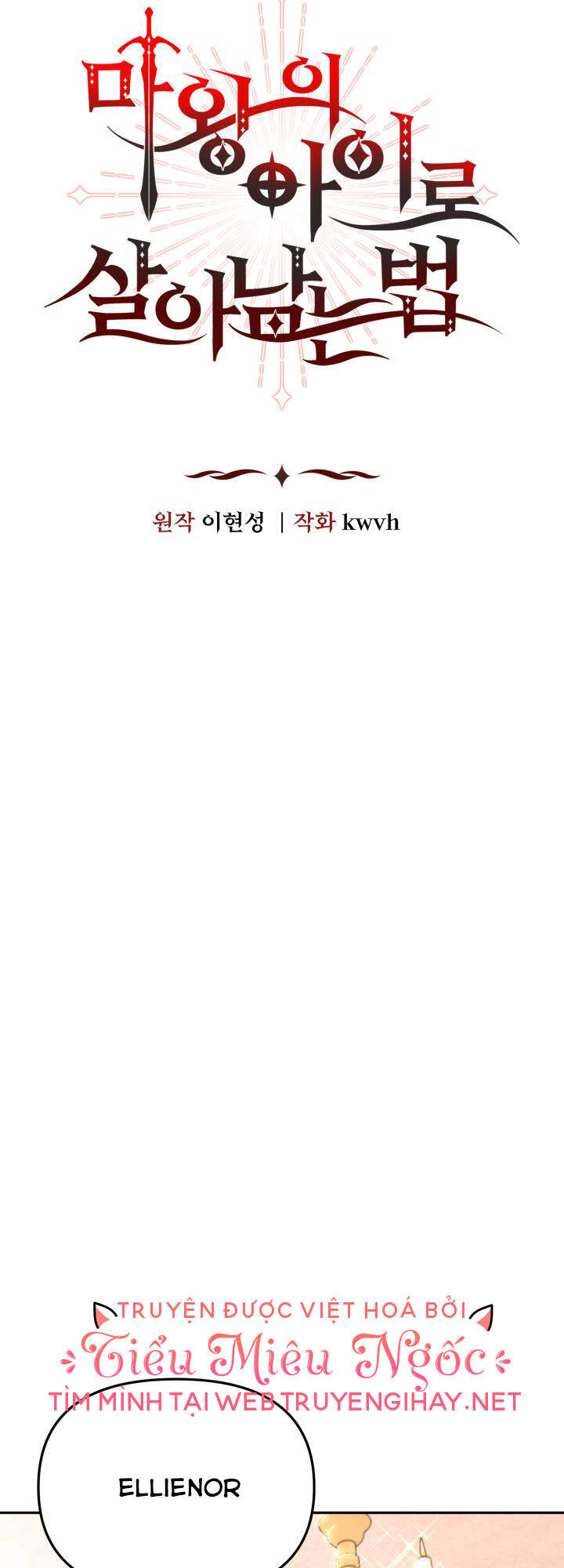 Tái Sinh Thành Con Gái Của Kẻ Phản Diện Chapter 17 - 5