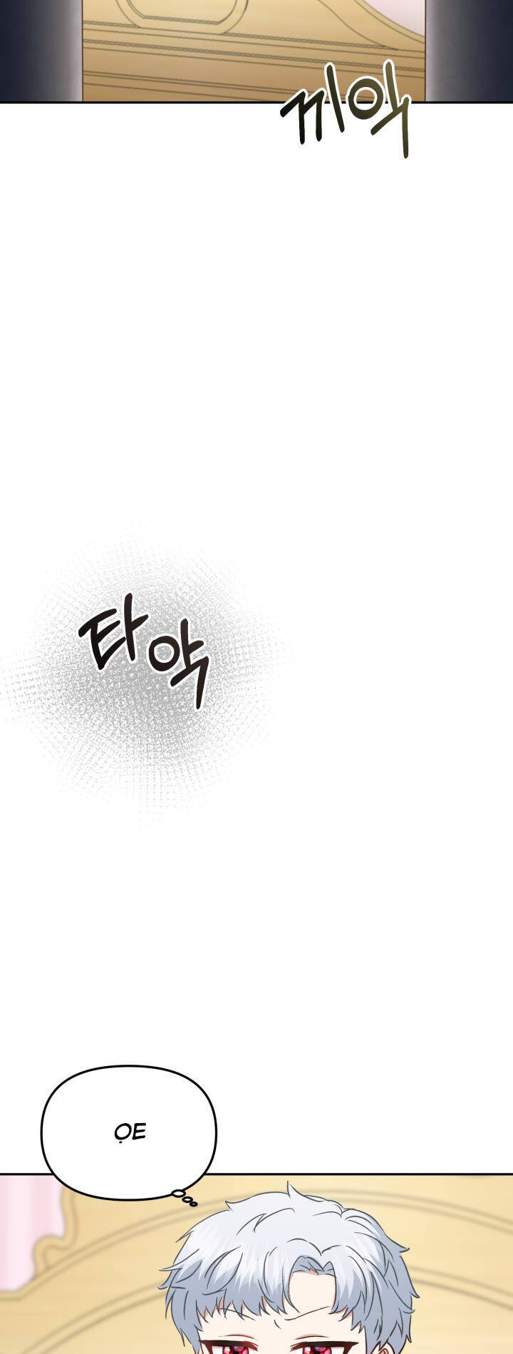 Tái Sinh Thành Con Gái Của Kẻ Phản Diện Chapter 17 - 9