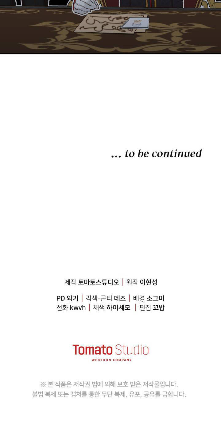 Tái Sinh Thành Con Gái Của Kẻ Phản Diện Chapter 18 - 72