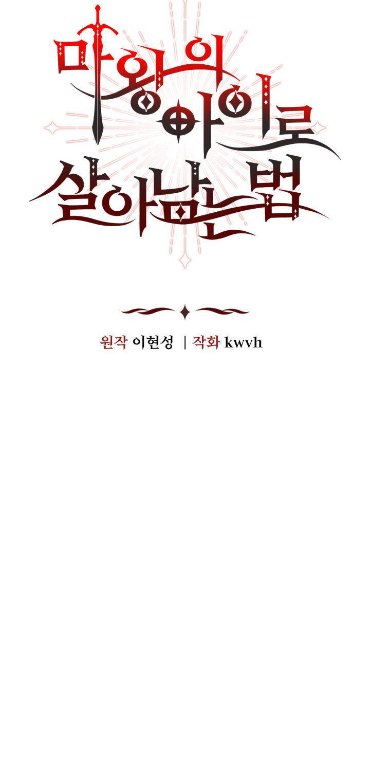 Tái Sinh Thành Con Gái Của Kẻ Phản Diện Chapter 19 - 5