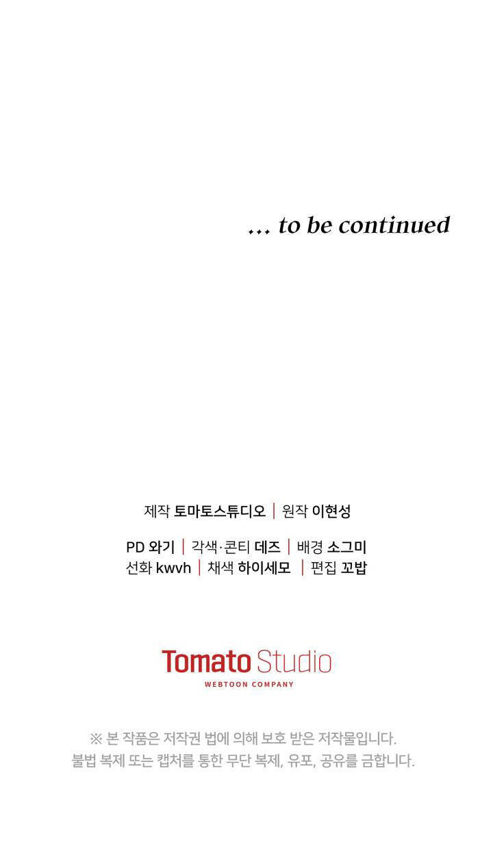 Tái Sinh Thành Con Gái Của Kẻ Phản Diện Chapter 19 - 76