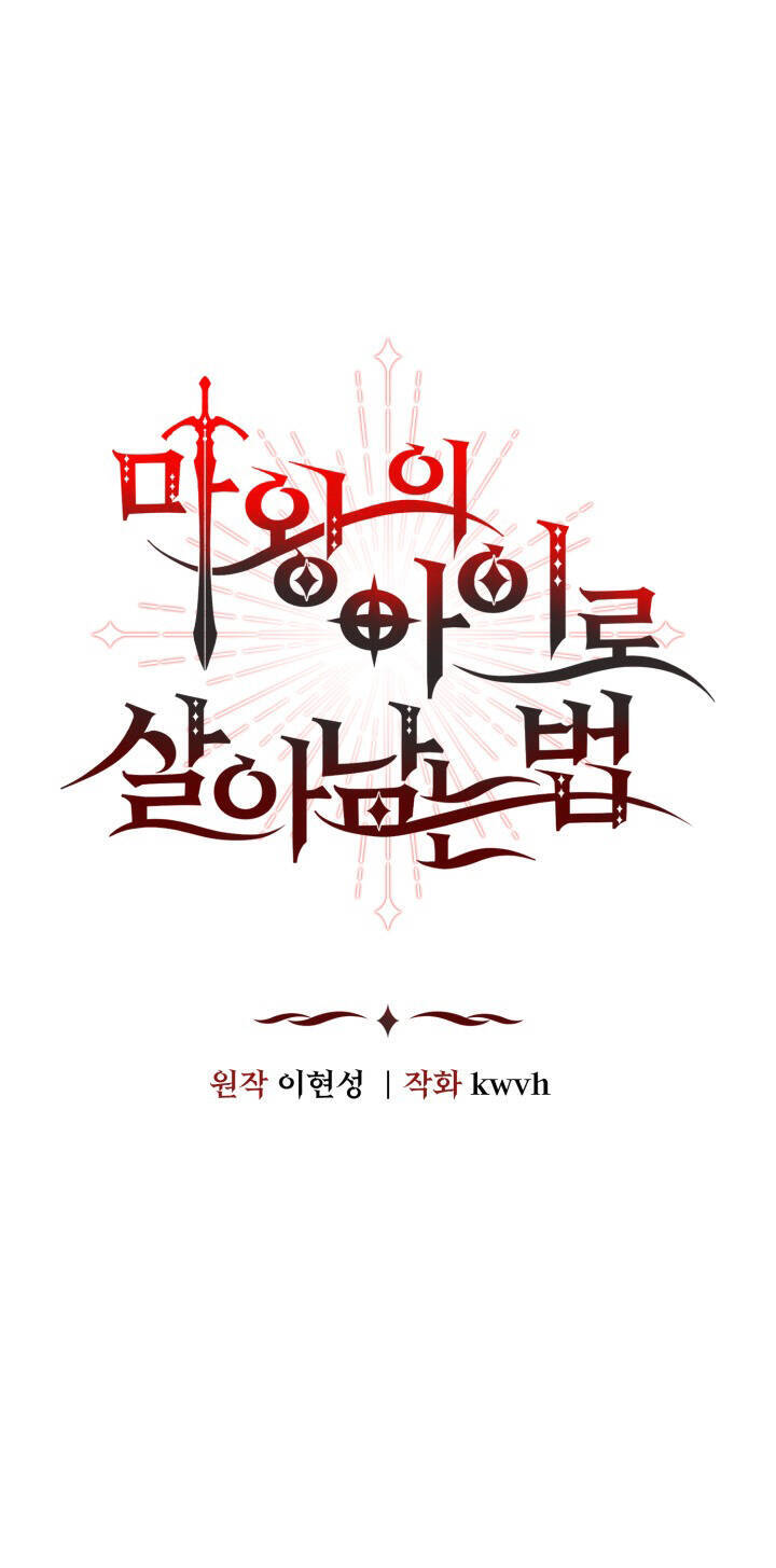 Tái Sinh Thành Con Gái Của Kẻ Phản Diện Chapter 2 - 17