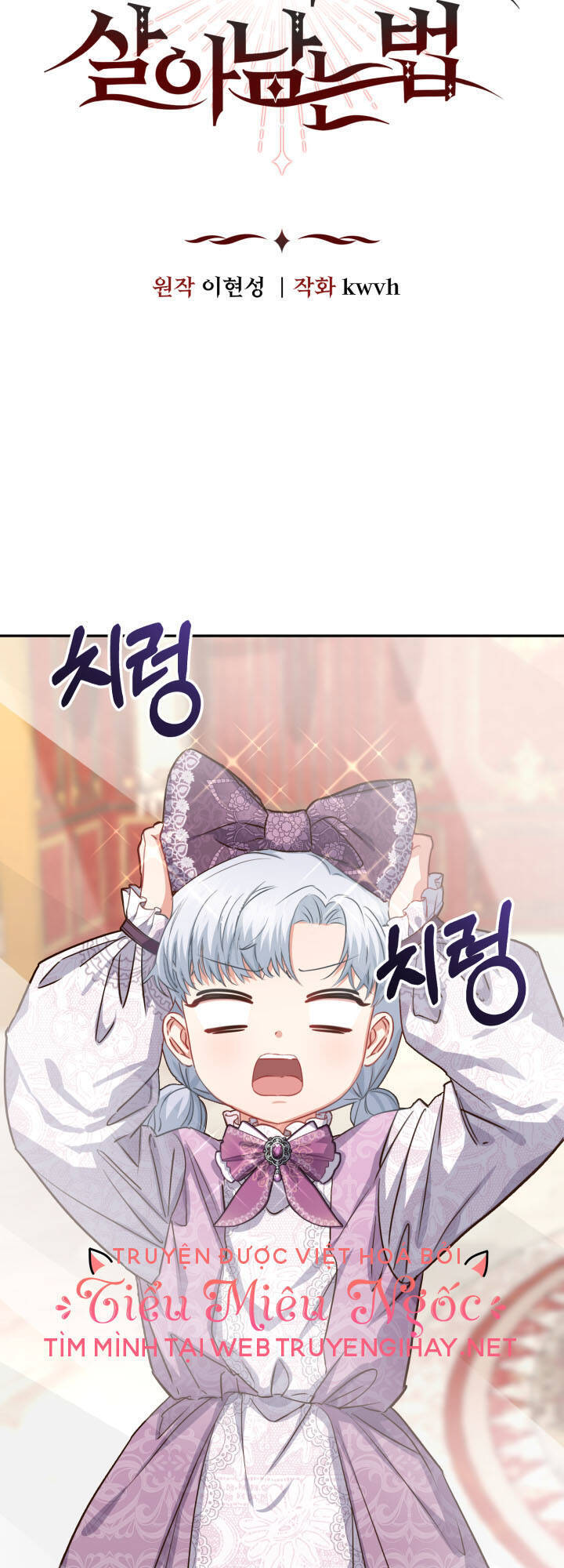Tái Sinh Thành Con Gái Của Kẻ Phản Diện Chapter 21 - 19