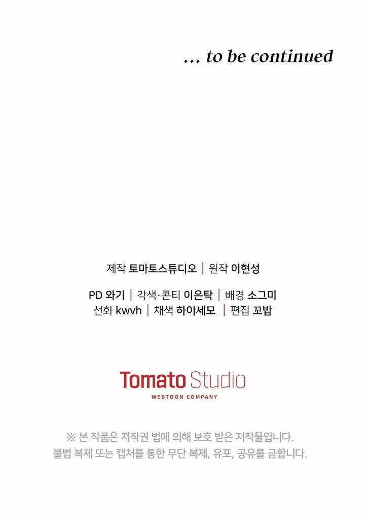 Tái Sinh Thành Con Gái Của Kẻ Phản Diện Chapter 23 - 97