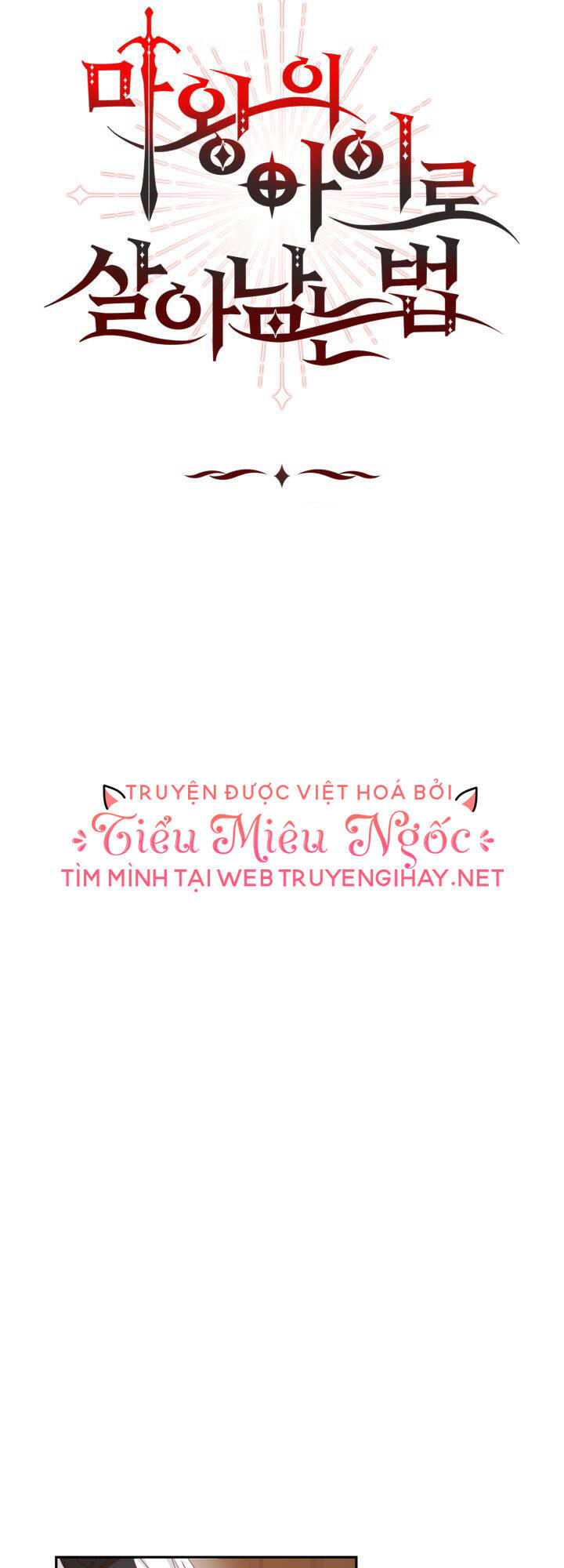 Tái Sinh Thành Con Gái Của Kẻ Phản Diện Chapter 6 - 5