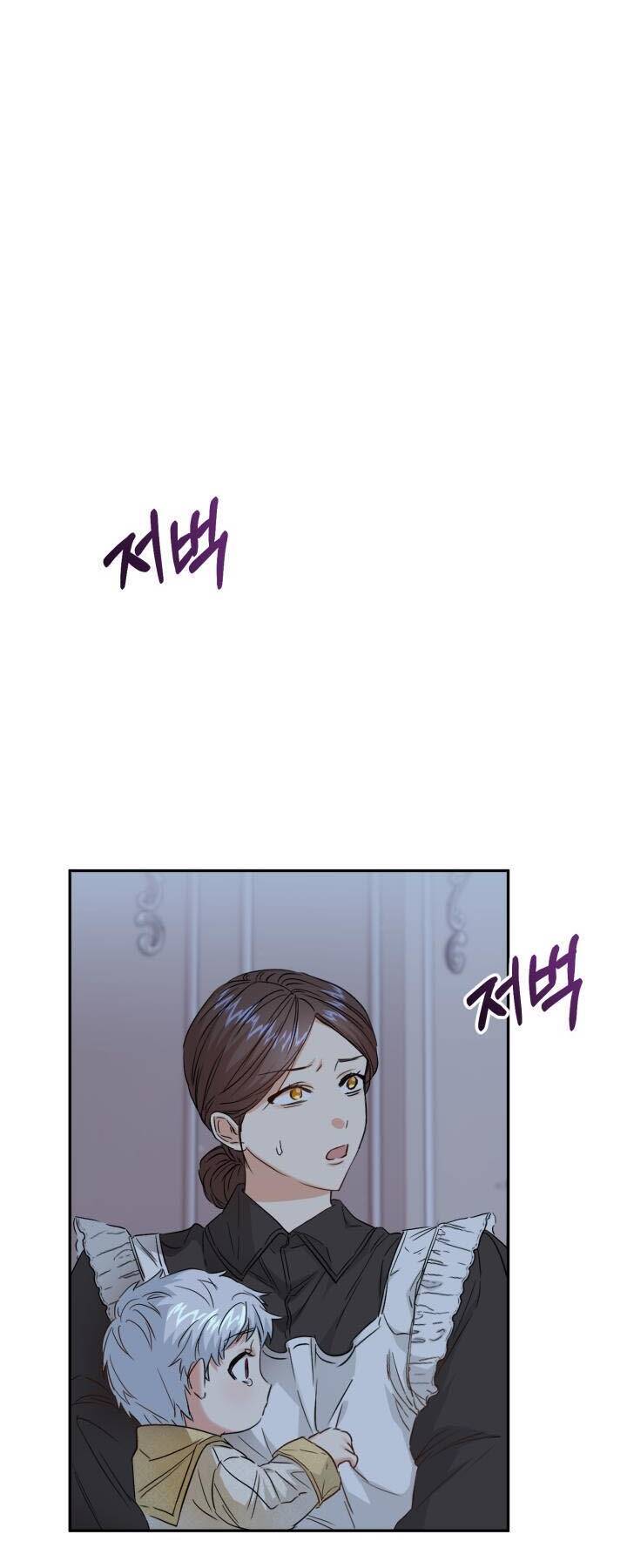 Tái Sinh Thành Con Gái Của Kẻ Phản Diện Chapter 7 - 28