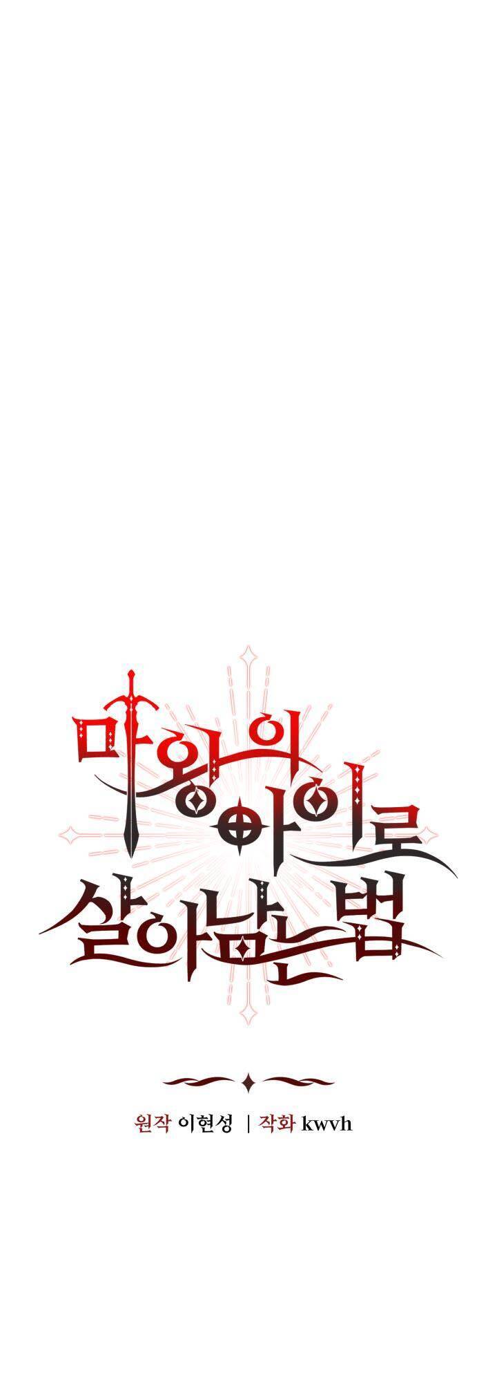 Tái Sinh Thành Con Gái Của Kẻ Phản Diện Chapter 7 - 5