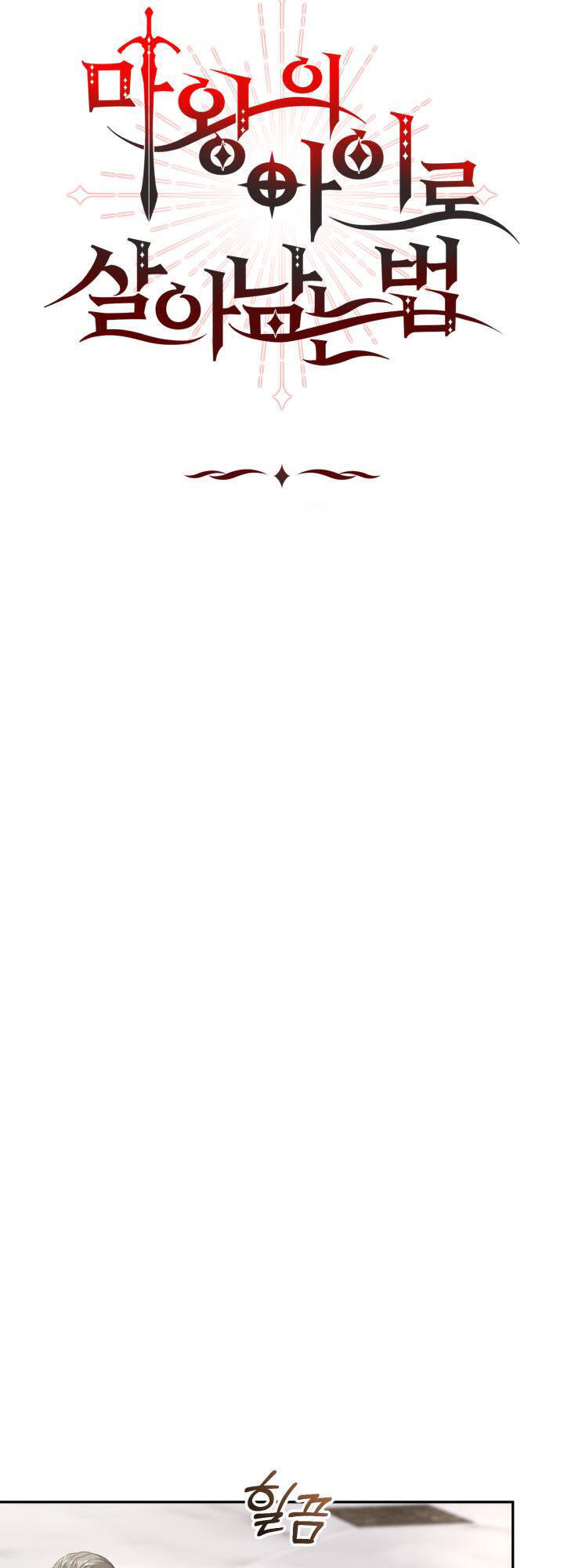 Tái Sinh Thành Con Gái Của Kẻ Phản Diện Chapter 8 - 5