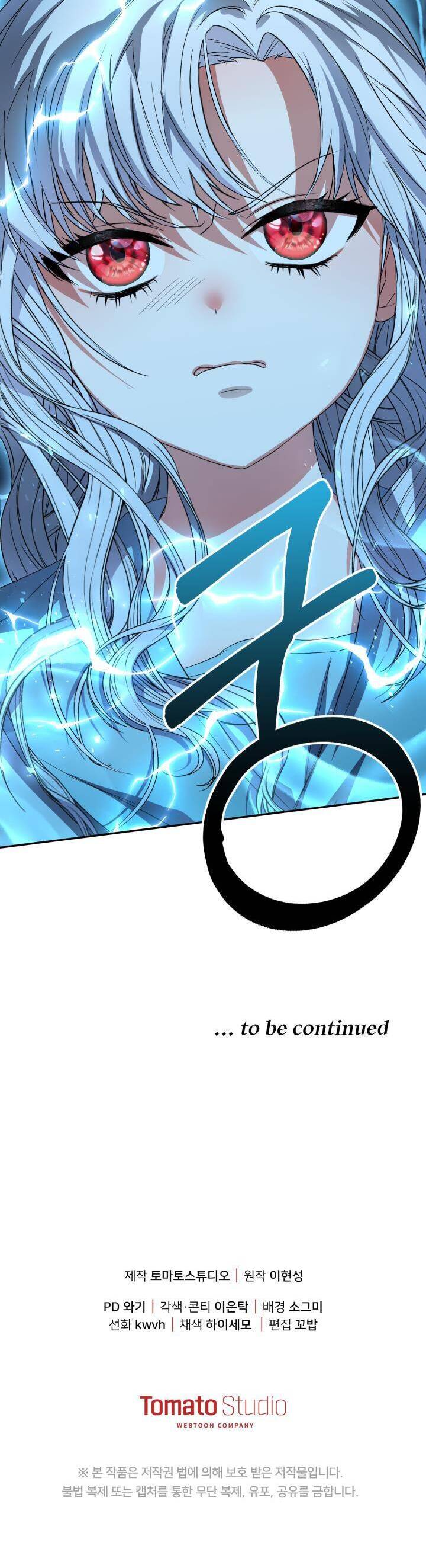 Tái Sinh Thành Con Gái Của Kẻ Phản Diện Chapter 26 - 52