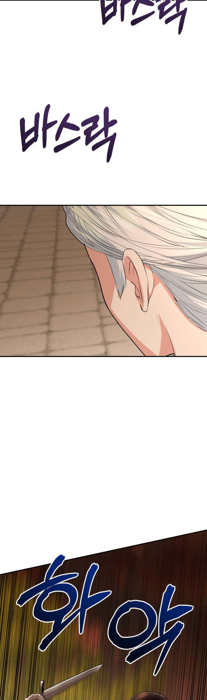 Tái Sinh Thành Con Gái Của Kẻ Phản Diện Chapter 28 - 35