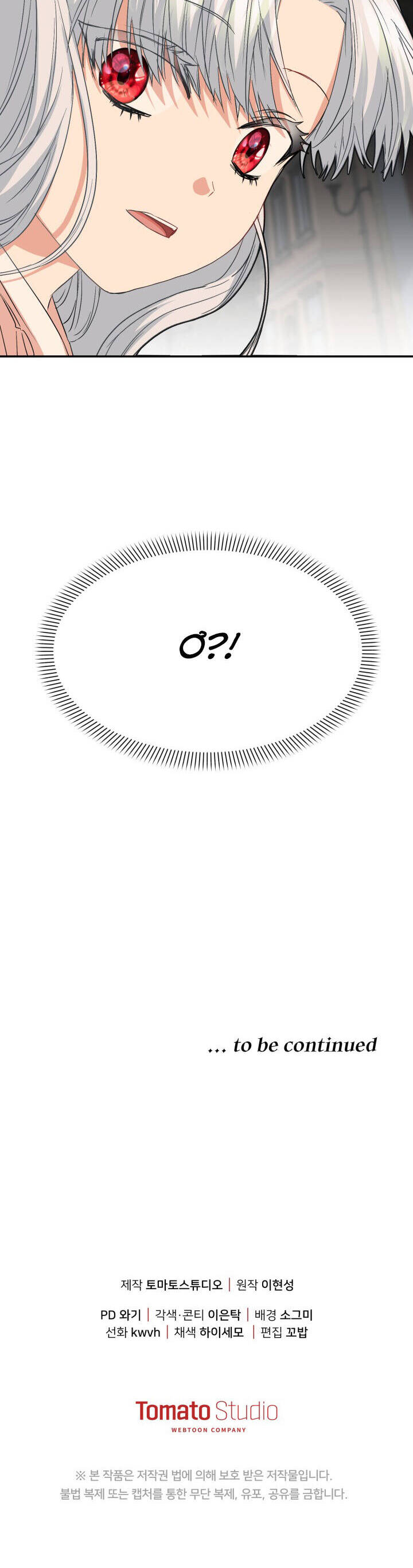 Tái Sinh Thành Con Gái Của Kẻ Phản Diện Chapter 28 - 63