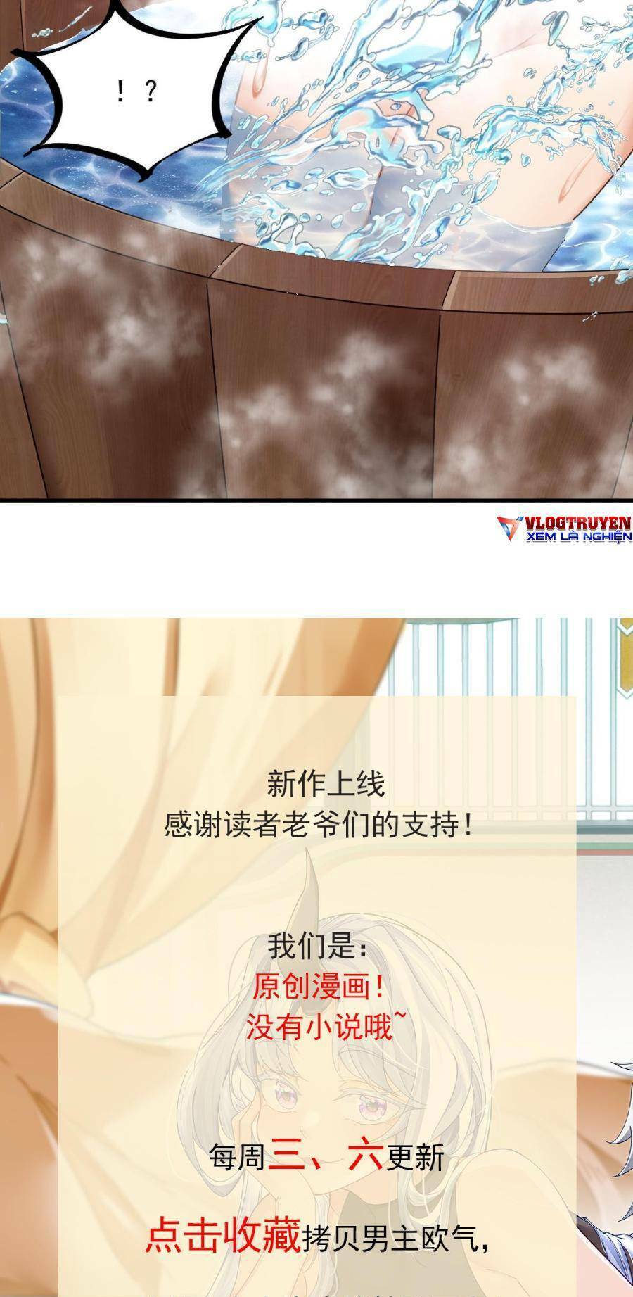 Ta Sao Chép Kỹ Năng Vô Địch Ở Thế Giới Khác Chapter 7 - 26