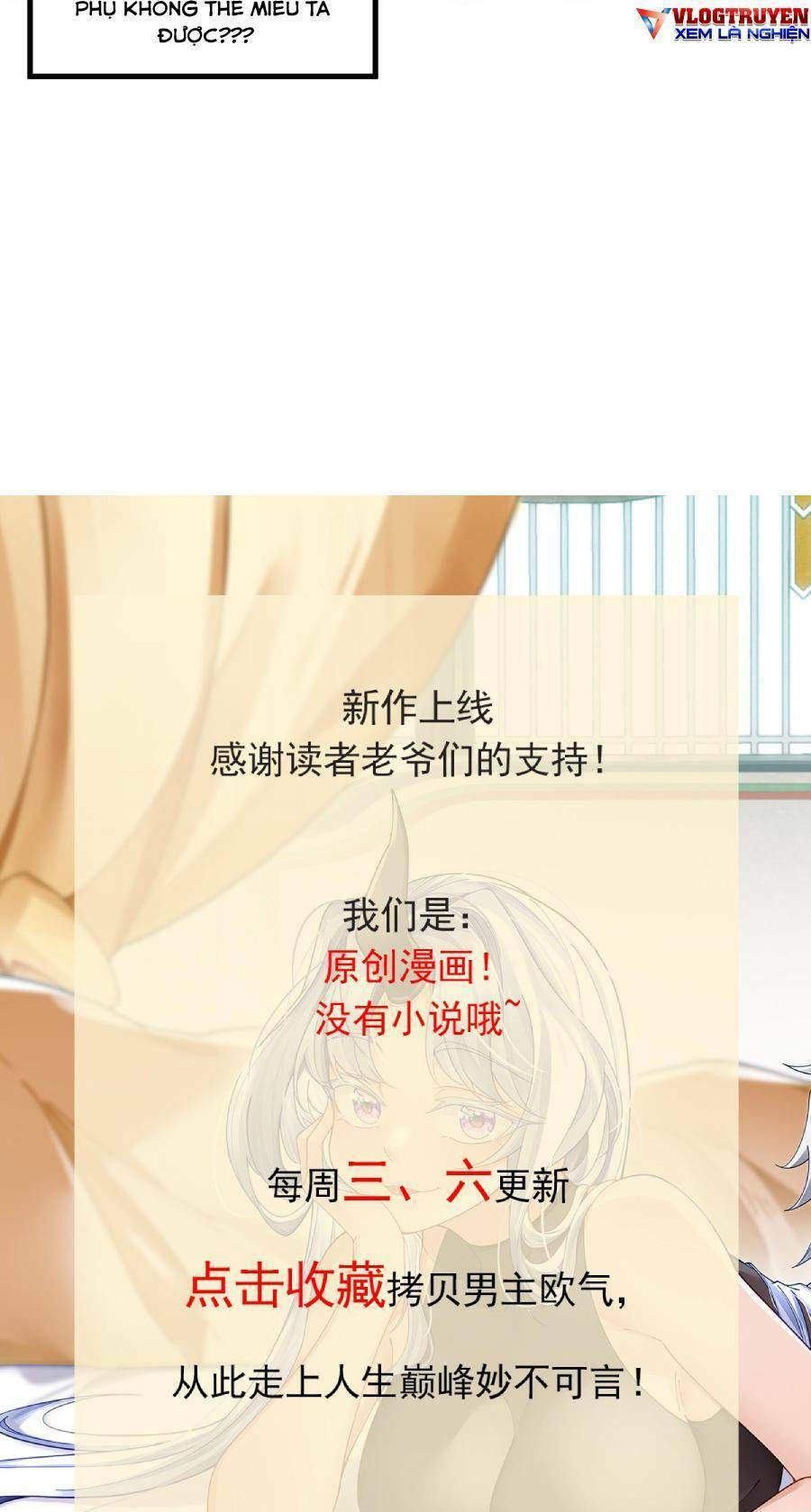 Ta Sao Chép Kỹ Năng Vô Địch Ở Thế Giới Khác Chapter 8 - 25