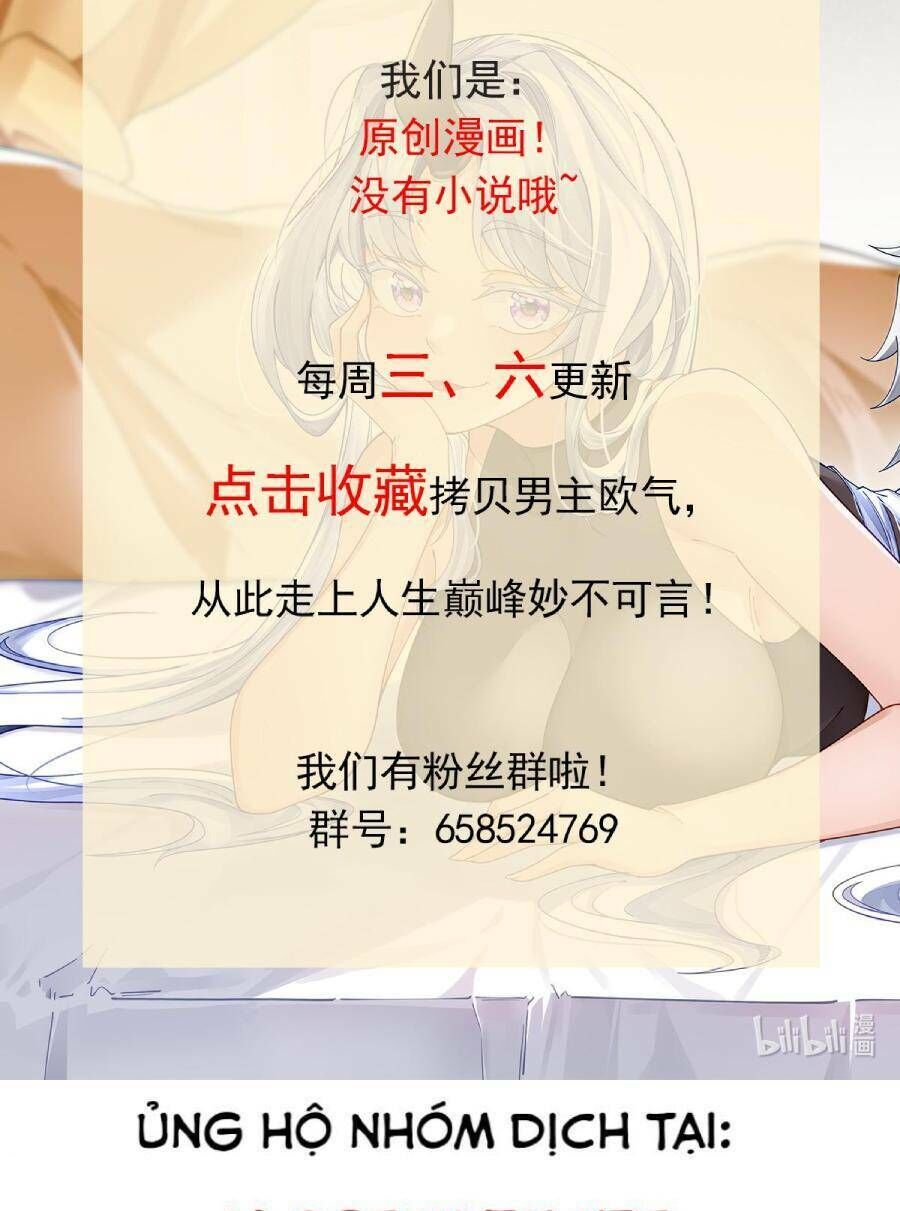 Ta Sao Chép Kỹ Năng Vô Địch Ở Thế Giới Khác Chapter 15 - 24