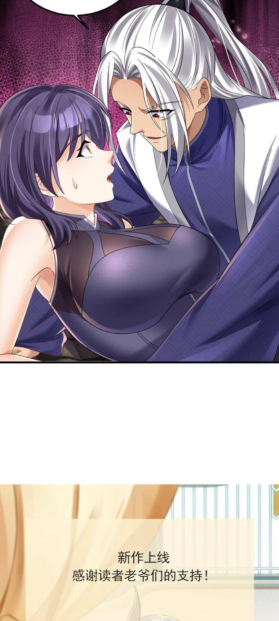 Ta Sao Chép Kỹ Năng Vô Địch Ở Thế Giới Khác Chapter 19 - 25