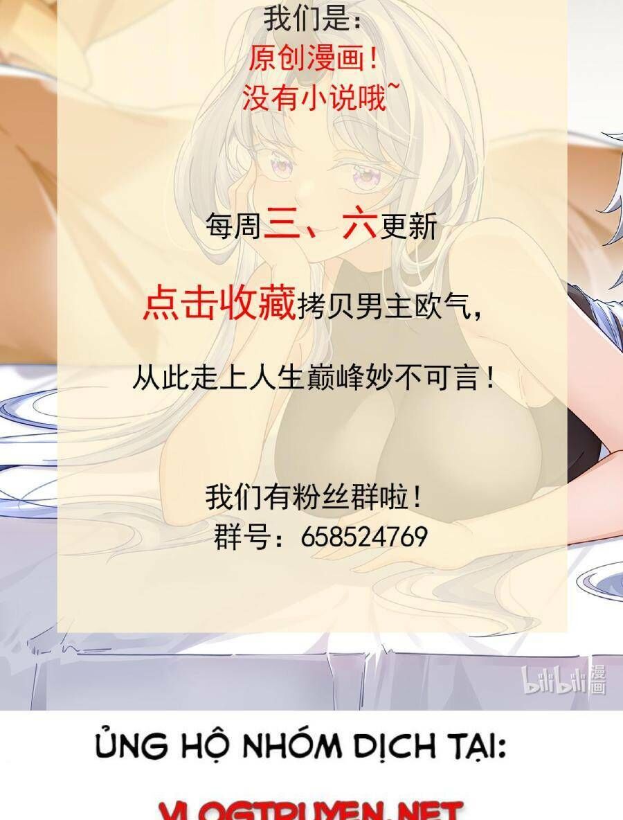 Ta Sao Chép Kỹ Năng Vô Địch Ở Thế Giới Khác Chapter 19 - 26