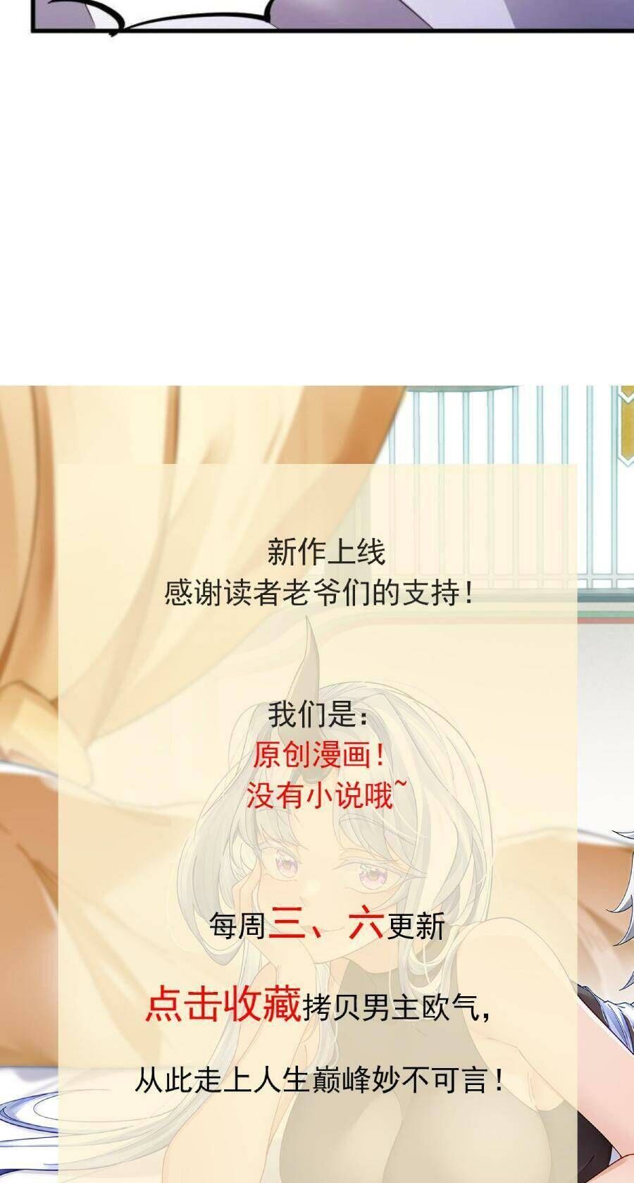 Ta Sao Chép Kỹ Năng Vô Địch Ở Thế Giới Khác Chapter 20 - 26