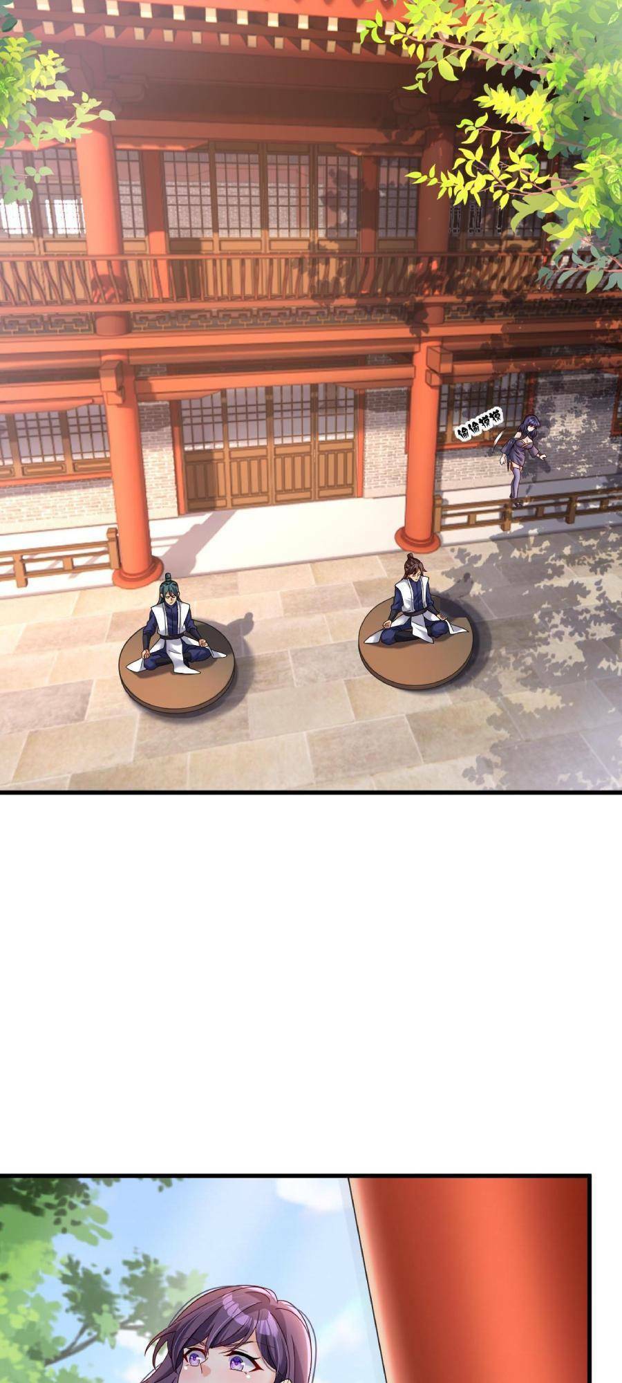 Ta Sao Chép Kỹ Năng Vô Địch Ở Thế Giới Khác Chapter 22 - 3