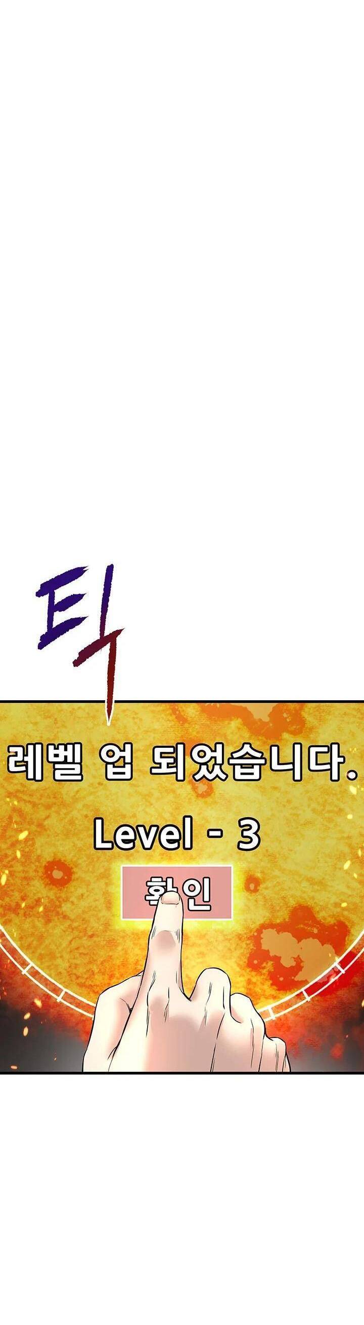Ta Trở Về Từ Địa Ngục Chapter 0 - Trang 2