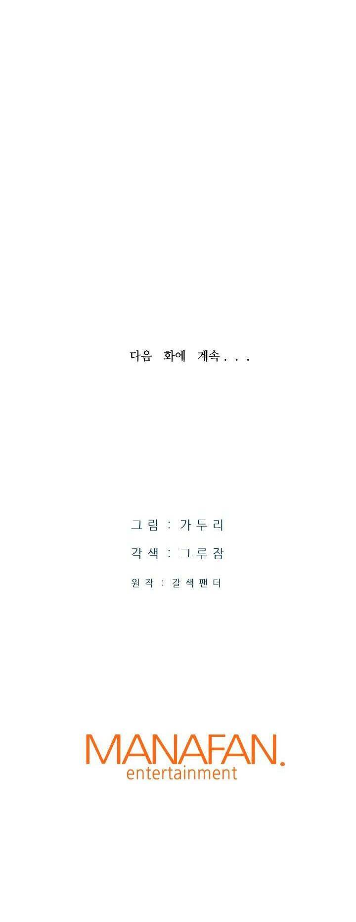 Ta Trở Về Từ Địa Ngục Chapter 10 - 71