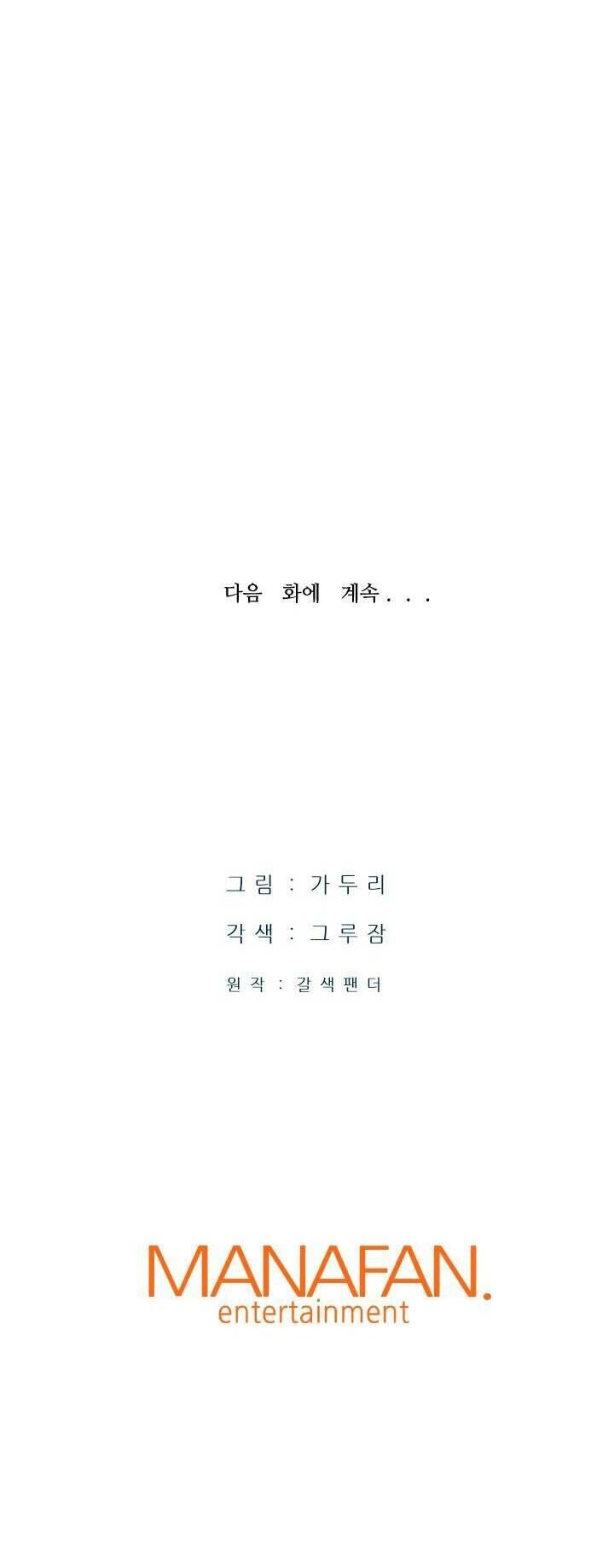 Ta Trở Về Từ Địa Ngục Chapter 18 - 69