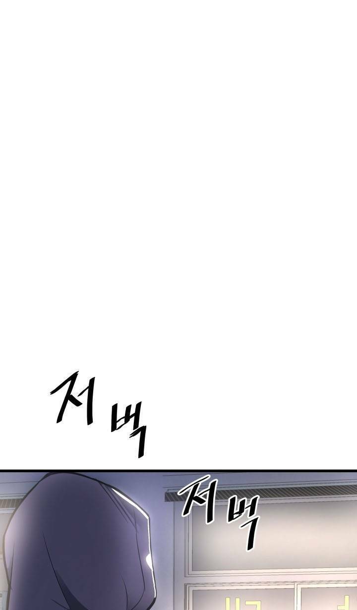 Ta Trở Về Từ Địa Ngục Chapter 9 - 25