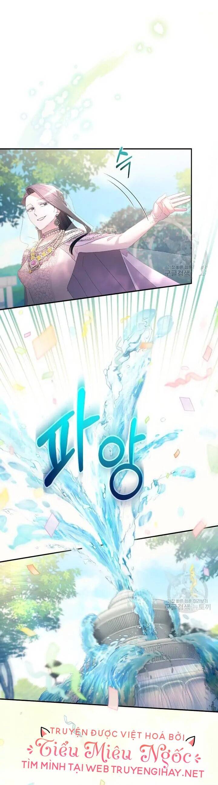 Sự Xuất Hiện Hoành Tráng Của Ác Nữ Chapter 11 - 15