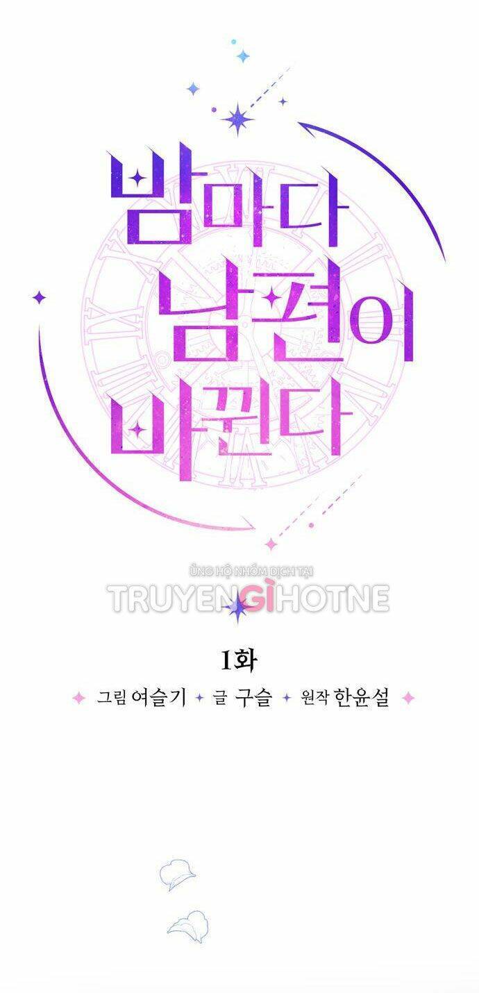 Mỗi Đêm Chồng Tôi Đều Biến Đổi Chapter 1 - 17