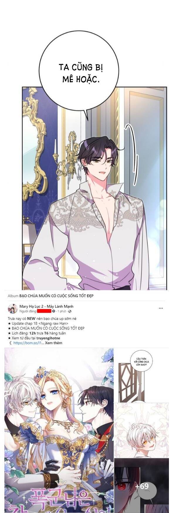 Mỗi Đêm Chồng Tôi Đều Biến Đổi Chapter 12.2 - 11