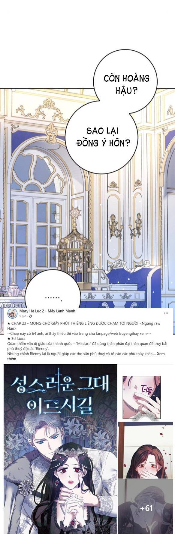 Mỗi Đêm Chồng Tôi Đều Biến Đổi Chapter 12.2 - 12