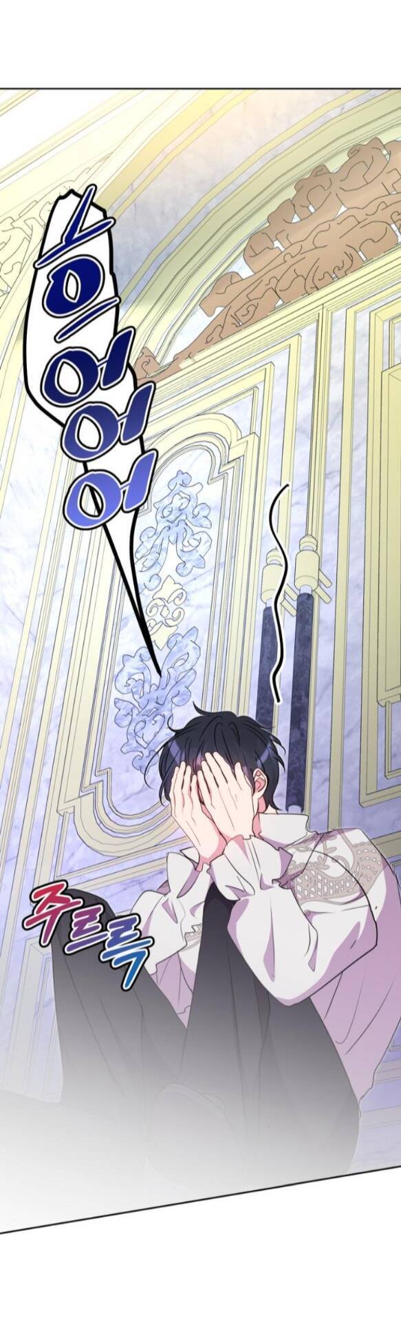 Mỗi Đêm Chồng Tôi Đều Biến Đổi Chapter 12.2 - 18