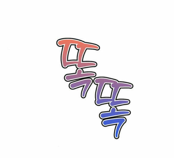 Mỗi Đêm Chồng Tôi Đều Biến Đổi Chapter 13.1 - 1