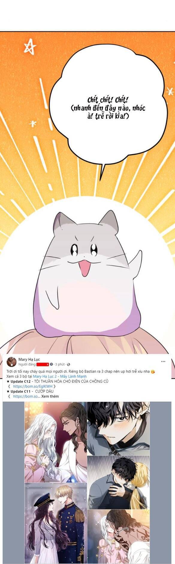 Mỗi Đêm Chồng Tôi Đều Biến Đổi Chapter 13.1 - 21