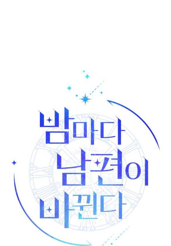 Mỗi Đêm Chồng Tôi Đều Biến Đổi Chapter 16.1 - 19