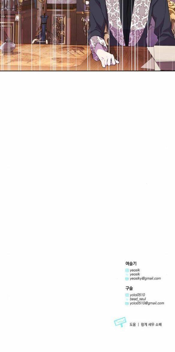 Mỗi Đêm Chồng Tôi Đều Biến Đổi Chapter 4.5 - 39