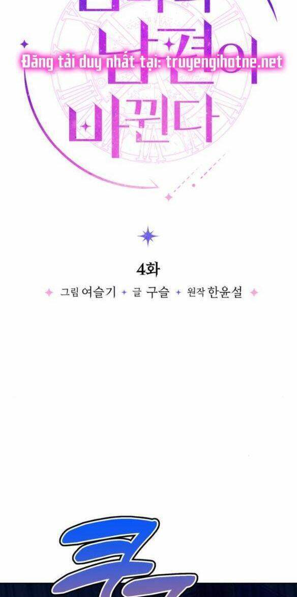 Mỗi Đêm Chồng Tôi Đều Biến Đổi Chapter 4 - 11