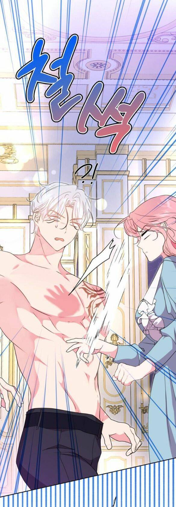 Mỗi Đêm Chồng Tôi Đều Biến Đổi Chapter 8.5 - 13