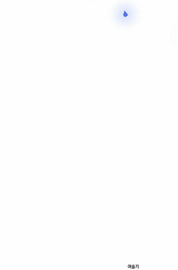 Mỗi Đêm Chồng Tôi Đều Biến Đổi Chapter 8.5 - 37