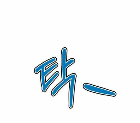 Mỗi Đêm Chồng Tôi Đều Biến Đổi Chapter 9.5 - 6