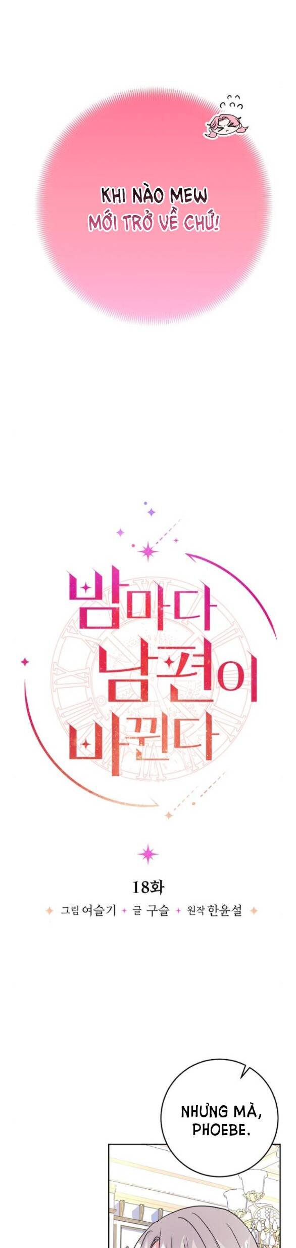 Mỗi Đêm Chồng Tôi Đều Biến Đổi Chapter 18.1 - 14