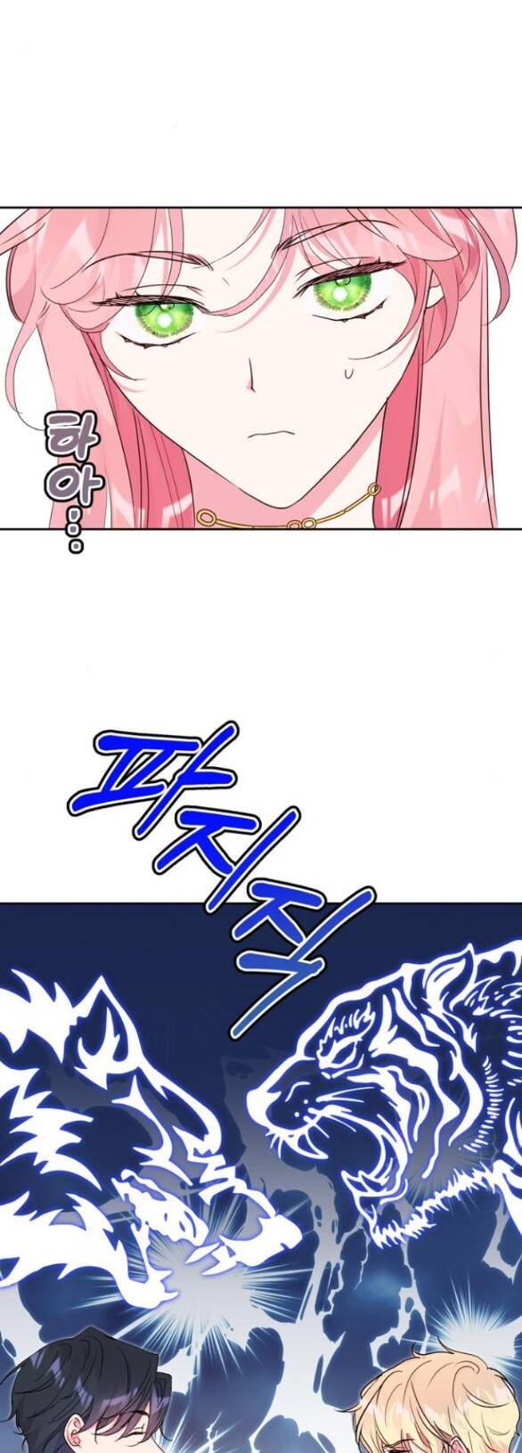 Mỗi Đêm Chồng Tôi Đều Biến Đổi Chapter 18.2 - 24