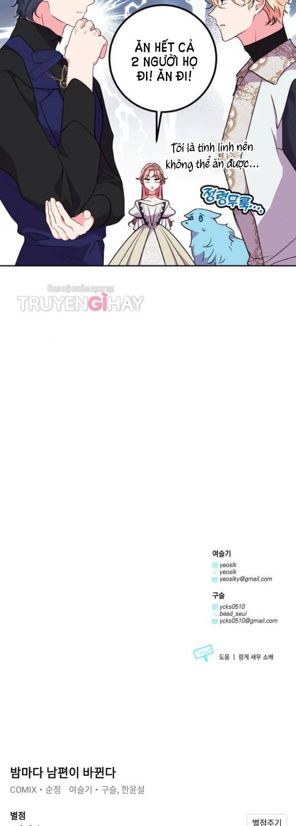 Mỗi Đêm Chồng Tôi Đều Biến Đổi Chapter 18.2 - 25