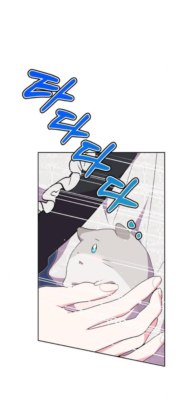 Mỗi Đêm Chồng Tôi Đều Biến Đổi Chapter 19.1 - 23