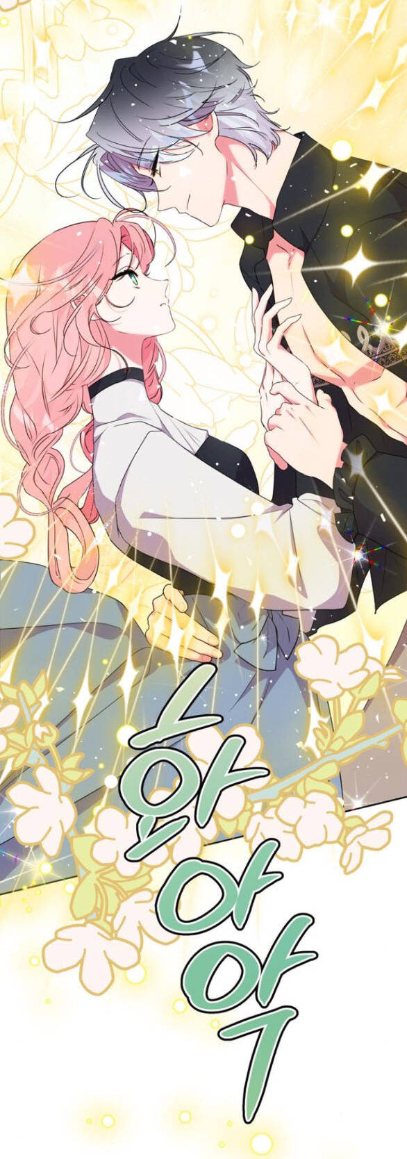 Mỗi Đêm Chồng Tôi Đều Biến Đổi Chapter 19.2 - 16