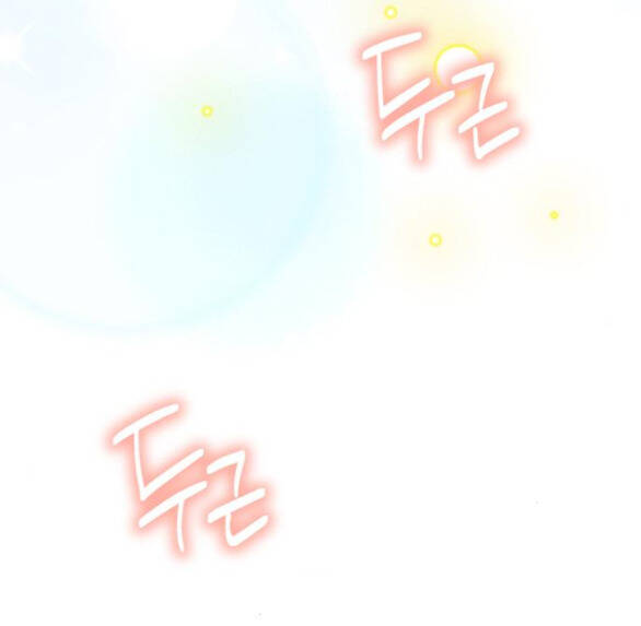 Mỗi Đêm Chồng Tôi Đều Biến Đổi Chapter 20.2 - 14